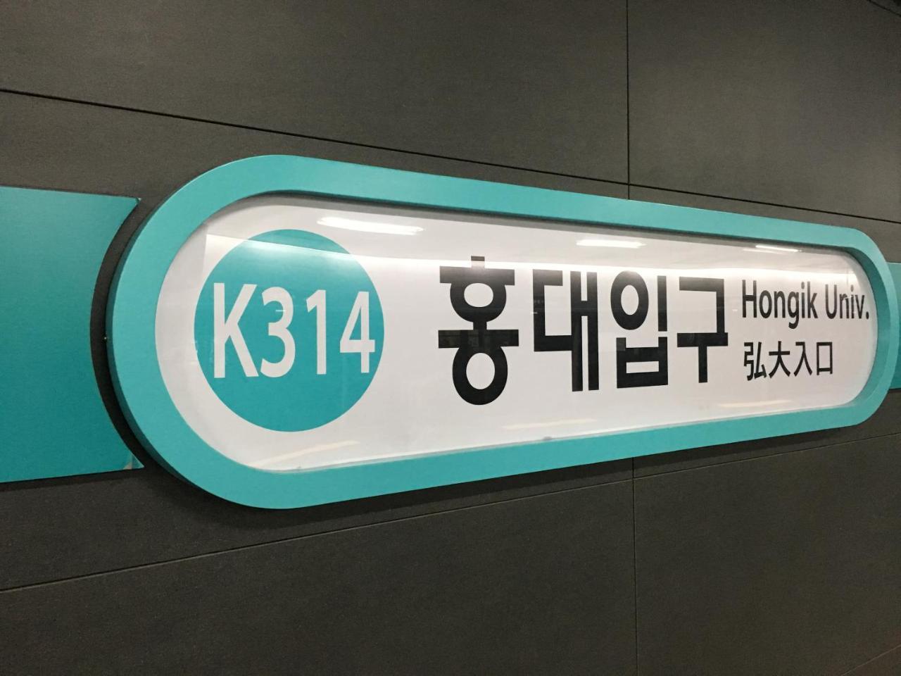 Jw In Hongdae Guest house